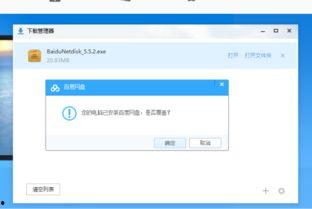 圈内扒爷爆料最新消息百度网盘,圈内扒爷曝惊人内幕！”  第3张