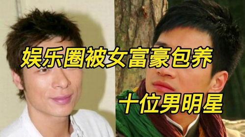 十位明星大爆料最新消息,娱乐圈背后的惊人真相大曝光!