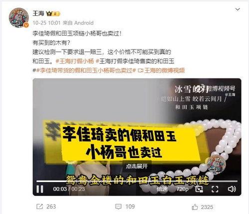 王海爆料赌博视频,揭秘赌博视频背后的黑暗真相  第3张 王海爆料赌博视频,揭秘赌博视频背后的黑暗真相  第3张