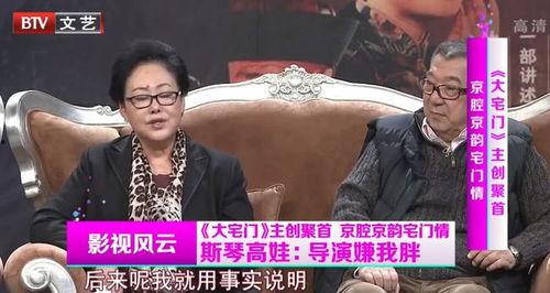 山西老太太爆料新闻视频,揭秘当地惊人真相!  第2张 山西老太太爆料新闻视频,揭秘当地惊人真相!  第2张