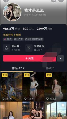 罗大美抖音号新闻爆料最新,揭秘娱乐圈惊人内幕!