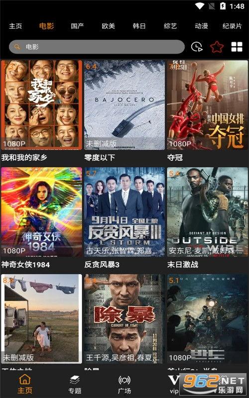 澳门大熊爆料视频下载,揭秘幕后真相  第3张 澳门大熊爆料视频下载,揭秘幕后真相  第3张