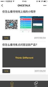 小程序最新焦点爆料,创新功能与热门应用一网打尽  第2张 小程序最新焦点爆料,创新功能与热门应用一网打尽  第2张