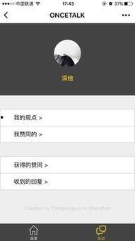 小程序最新焦点爆料,创新功能与热门应用一网打尽  第3张 小程序最新焦点爆料,创新功能与热门应用一网打尽  第3张