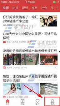 今日头条爆料哈尔滨新闻,今日头条曝重大事件,详情即将揭晓