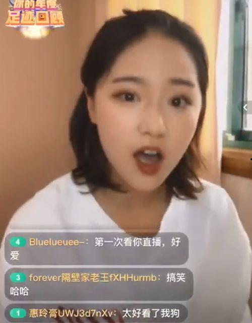 蔡哥爆料直播视频大全,热门视频大全精彩瞬间大汇总  第3张 蔡哥爆料直播视频大全,热门视频大全精彩瞬间大汇总  第3张