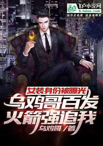 娱乐圈爆料猛哥小说,猛哥小说揭秘幕后真相  第3张 娱乐圈爆料猛哥小说,猛哥小说揭秘幕后真相  第3张