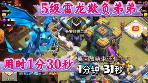 雷龙爆料视频在线观看,揭秘幕后真相,精彩瞬间不容错过  第1张 雷龙爆料视频在线观看,揭秘幕后真相,精彩瞬间不容错过  第1张