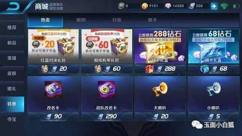 最新版五元包爆料,功能升级,优惠满满,带你领略全新购物体验  第2张 最新版五元包爆料,功能升级,优惠满满,带你领略全新购物体验  第2张