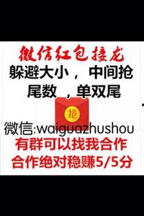 最新版五元包爆料,功能升级,优惠满满,带你领略全新购物体验  第3张 最新版五元包爆料,功能升级,优惠满满,带你领略全新购物体验  第3张
