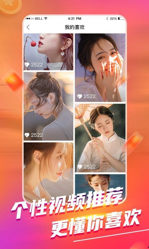 热点女性爆料视频下载,揭秘背后真相  第2张 热点女性爆料视频下载,揭秘背后真相  第2张