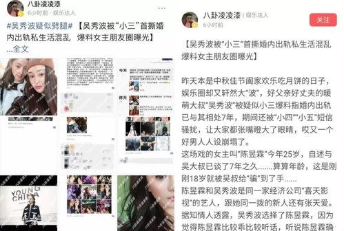 广州渣男爆料新闻视频,揭秘情感骗局背后的真相  第2张 广州渣男爆料新闻视频,揭秘情感骗局背后的真相  第2张