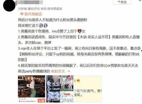 广州渣男爆料新闻视频,揭秘情感骗局背后的真相  第3张 广州渣男爆料新闻视频,揭秘情感骗局背后的真相  第3张