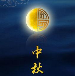 中秋名人爆料视频大全,视频大全背后的精彩瞬间  第3张 中秋名人爆料视频大全,视频大全背后的精彩瞬间  第3张