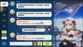 狂想最新爆料,揭秘娱乐圈惊天秘密!  第2张 狂想最新爆料,揭秘娱乐圈惊天秘密!  第2张