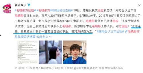 娱乐坏姐姐吃瓜微博号,坏姐姐吃瓜,带你领略幕后风云  第2张 娱乐坏姐姐吃瓜微博号,坏姐姐吃瓜,带你领略幕后风云  第2张