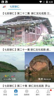 沧县爆料最新新闻视频大全,视频大全揭示热点事件  第1张 沧县爆料最新新闻视频大全,视频大全揭示热点事件  第1张