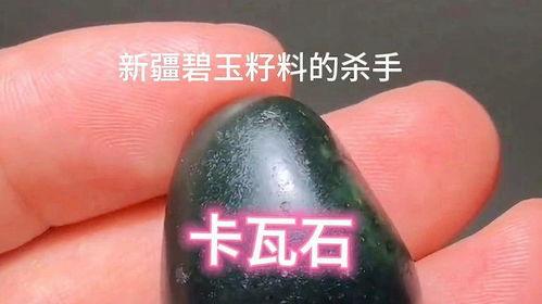 新疆玉石爆料视频最新,揭秘神秘产地背后的传奇故事  第2张 新疆玉石爆料视频最新,揭秘神秘产地背后的传奇故事  第2张