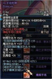 海盗二武器爆料大全最新,揭秘全新装备与战术解析  第2张 海盗二武器爆料大全最新,揭秘全新装备与战术解析  第2张