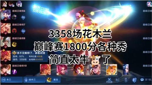 国服木兰爆料最新消息,神秘新皮肤即将上线,游戏玩法大革新  第2张 国服木兰爆料最新消息,神秘新皮肤即将上线,游戏玩法大革新  第2张