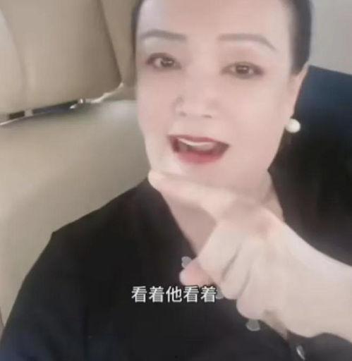 张兰直播爆料回放视频在线观看,回放视频内容大汇总  第2张 张兰直播爆料回放视频在线观看,回放视频内容大汇总  第2张