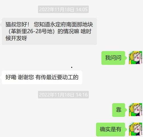 今日独家最新爆料,今日最新爆料背后的惊人真相  第2张 今日独家最新爆料,今日最新爆料背后的惊人真相  第2张