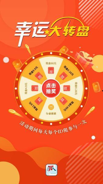 小转盘返场最新爆料,最新爆料带你领略精彩瞬间  第3张 小转盘返场最新爆料,最新爆料带你领略精彩瞬间  第3张