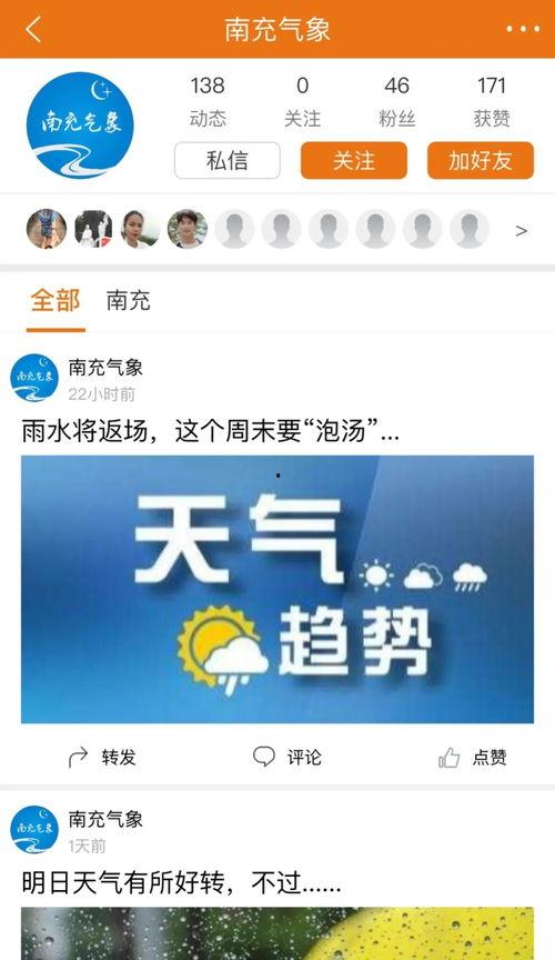 问答最新爆料新闻视频,揭秘问答新闻视频背后的惊人真相  第3张 问答最新爆料新闻视频,揭秘问答新闻视频背后的惊人真相  第3张