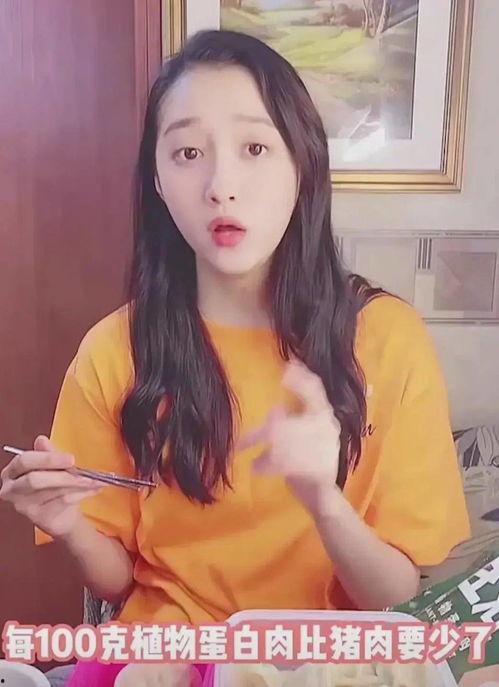 文安网红吃瓜主播名单大全,揭秘文安网红吃瓜主播风云录  第3张 文安网红吃瓜主播名单大全,揭秘文安网红吃瓜主播风云录  第3张