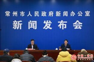 江苏常州市新闻爆料电话,守护城市脉搏,倾听民声心声  第2张 江苏常州市新闻爆料电话,守护城市脉搏,倾听民声心声  第2张