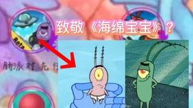 香肠派对爆料s5最新,全新内容与玩法,带你领略极致战斗体验  第2张 香肠派对爆料s5最新,全新内容与玩法,带你领略极致战斗体验  第2张