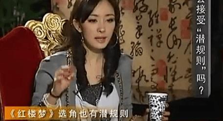 主播爆料娱乐圈乱  第2张 主播爆料娱乐圈乱  第2张