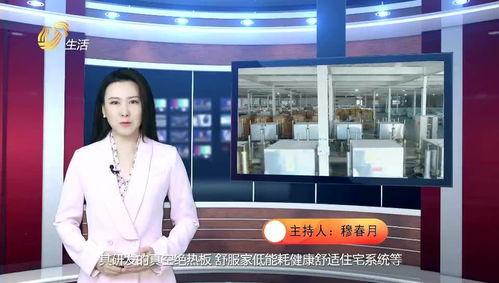 青岛 电视台爆料视频播放,视频播放背后的惊人真相  第2张 青岛 电视台爆料视频播放,视频播放背后的惊人真相  第2张