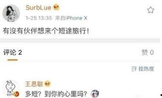 哪些网红爆料新闻最多的,热点新闻背后的秘密  第2张 哪些网红爆料新闻最多的,热点新闻背后的秘密  第2张