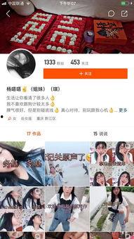 哪些网红爆料新闻最多的,热点新闻背后的秘密  第3张 哪些网红爆料新闻最多的,热点新闻背后的秘密  第3张