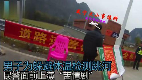 咸宁大爆料视频,揭秘视频背后的惊人真相  第2张 咸宁大爆料视频,揭秘视频背后的惊人真相  第2张