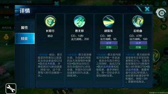 蔡文姬技能爆料顺序表最新,从琴音悠扬到英勇无畏,全新角色技能解析  第2张 蔡文姬技能爆料顺序表最新,从琴音悠扬到英勇无畏,全新角色技能解析  第2张