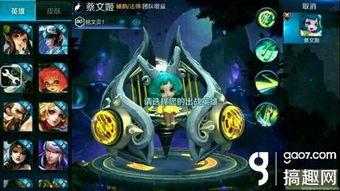 蔡文姬技能爆料顺序表最新,从琴音悠扬到英勇无畏,全新角色技能解析  第3张 蔡文姬技能爆料顺序表最新,从琴音悠扬到英勇无畏,全新角色技能解析  第3张