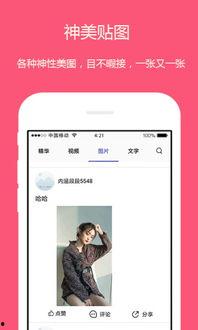 班级爆料搞笑段子视频下载,搞笑段子视频集锦,笑料横飞,欢乐无限!  第3张 班级爆料搞笑段子视频下载,搞笑段子视频集锦,笑料横飞,欢乐无限!  第3张