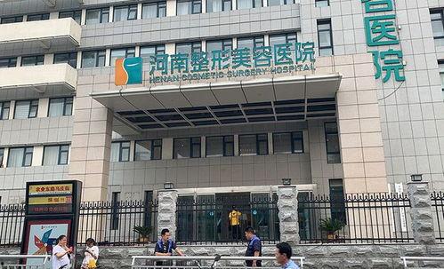 海南东方医院最新爆料,揭秘医院内部惊人真相  第2张 海南东方医院最新爆料,揭秘医院内部惊人真相  第2张