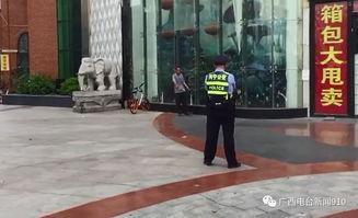 广西南宁爆料新闻事件视频,视频揭露惊人事件,真相令人震惊!  第2张 广西南宁爆料新闻事件视频,视频揭露惊人事件,真相令人震惊!  第2张