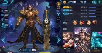 王者皮肤爆料最新未尽,最新皮肤爆料,精彩尽在未知!