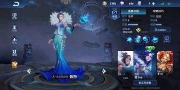 王者皮肤爆料最新未尽,最新皮肤爆料,精彩尽在未知!  第3张 王者皮肤爆料最新未尽,最新皮肤爆料,精彩尽在未知!  第3张