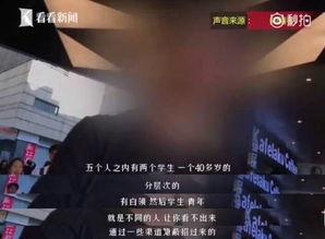 奶茶爆料宁波事件视频完整版,完整视频揭露惊人真相  第2张 奶茶爆料宁波事件视频完整版,完整视频揭露惊人真相  第2张