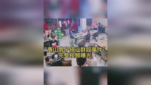 奶茶爆料宁波事件视频完整版,完整视频揭露惊人真相  第3张 奶茶爆料宁波事件视频完整版,完整视频揭露惊人真相  第3张
