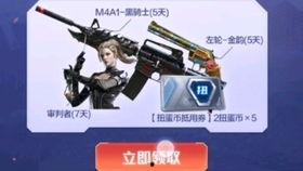 cfm活动最新爆料几点,揭秘神秘内容与惊喜福利  第2张 cfm活动最新爆料几点,揭秘神秘内容与惊喜福利  第2张