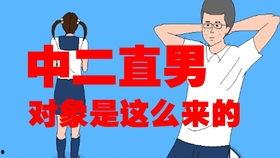 班级爆料搞笑视频素材  第2张 班级爆料搞笑视频素材  第2张