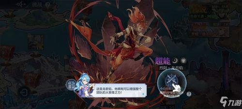 奥奇传说端游最新爆料,新篇章揭秘,神秘爆料引玩家热议  第3张 奥奇传说端游最新爆料,新篇章揭秘,神秘爆料引玩家热议  第3张