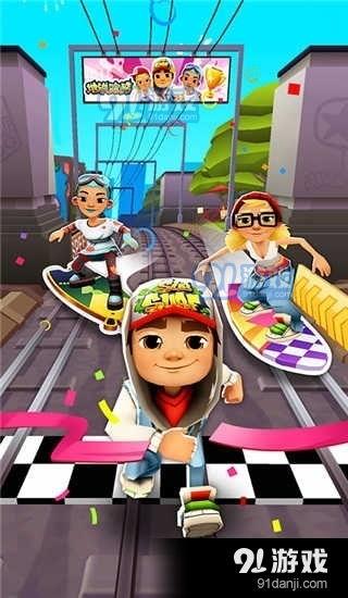 地铁跑酷最新爆料春节,春节版本全新爆料来袭!  第2张 地铁跑酷最新爆料春节,春节版本全新爆料来袭!  第2张