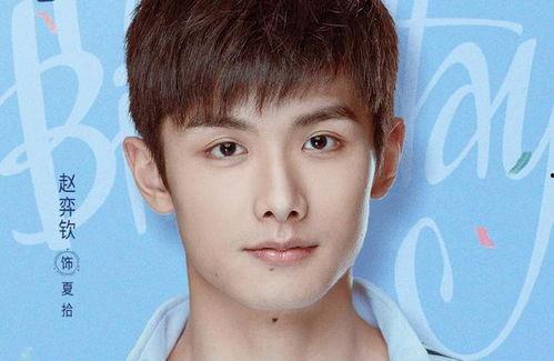 赵弈钦最新爆料,娱乐圈背后的惊人真相  第2张 赵弈钦最新爆料,娱乐圈背后的惊人真相  第2张